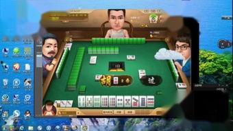 国产麻将视频教程,轻松入门，掌握技巧